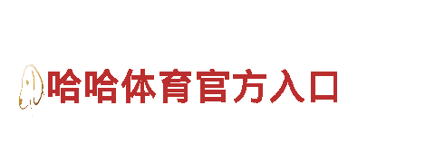亚新平台官方网站入口下载-创新能源发电企业